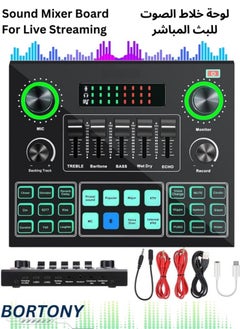 BORTONY Sound Mixer Board For Live Streaming Voice Changer Card With Multiple Effects Audio Sound Card  - Image 1