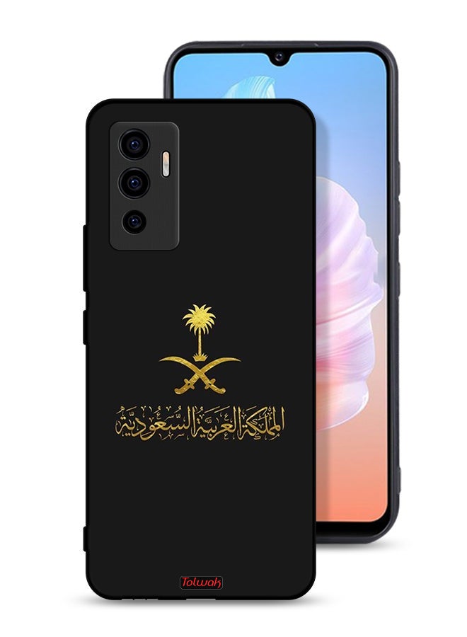 Tolwak Vivo S10e 5G Protective Case Cover Kingdom Of Saudi Arabia Sign - Image 1