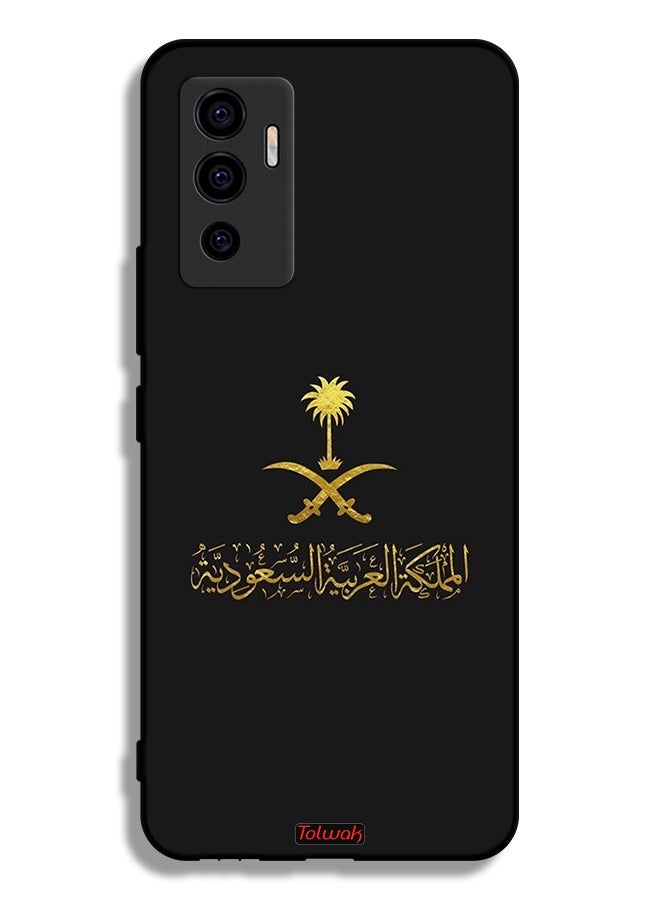 Tolwak Vivo S10e 5G Protective Case Cover Kingdom Of Saudi Arabia Sign - Image 2