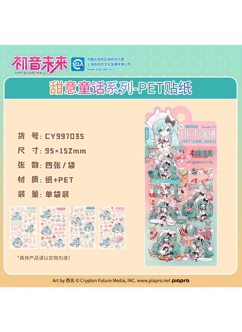 Generic Hatsune Miku PET Stickers 4-Pack Cute DIY Waterproof 101779-first sound future PET sticker 4 into a single bag