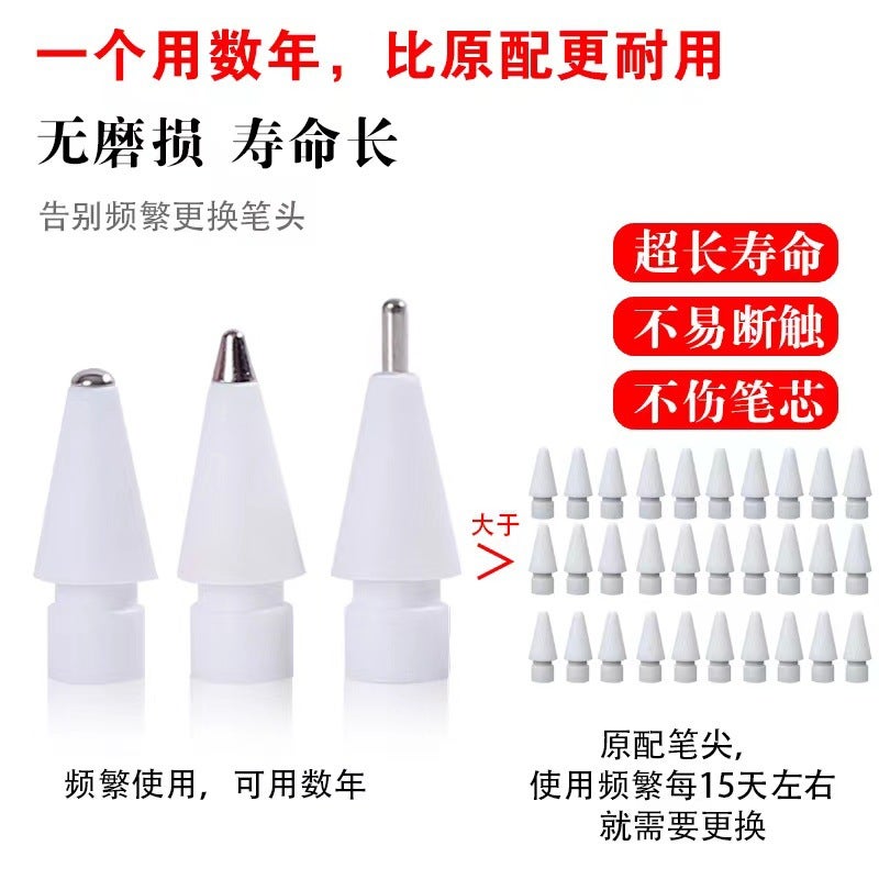 Suitable For Apple Pencil Transparent Pen Tip Transformation Pen Tip Generation 2 Generation Paper Film Wear-Resistant Replacement Pen Tip - Image 2