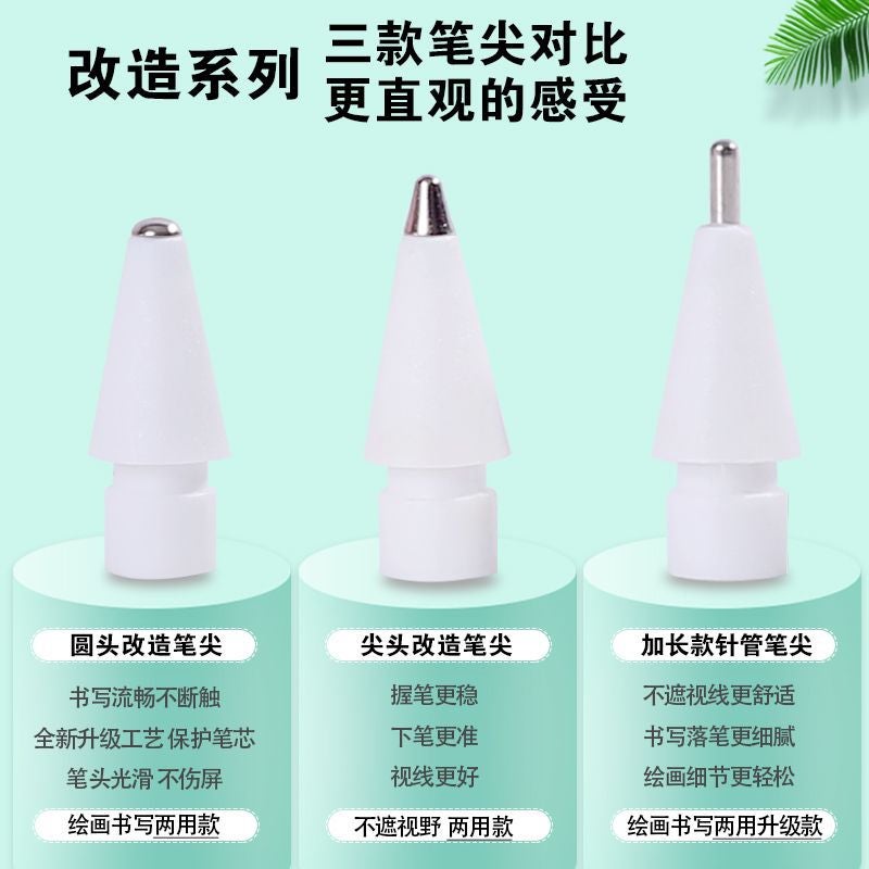 Suitable For Apple Pencil Transparent Pen Tip Transformation Pen Tip Generation 2 Generation Paper Film Wear-Resistant Replacement Pen Tip - Image 5