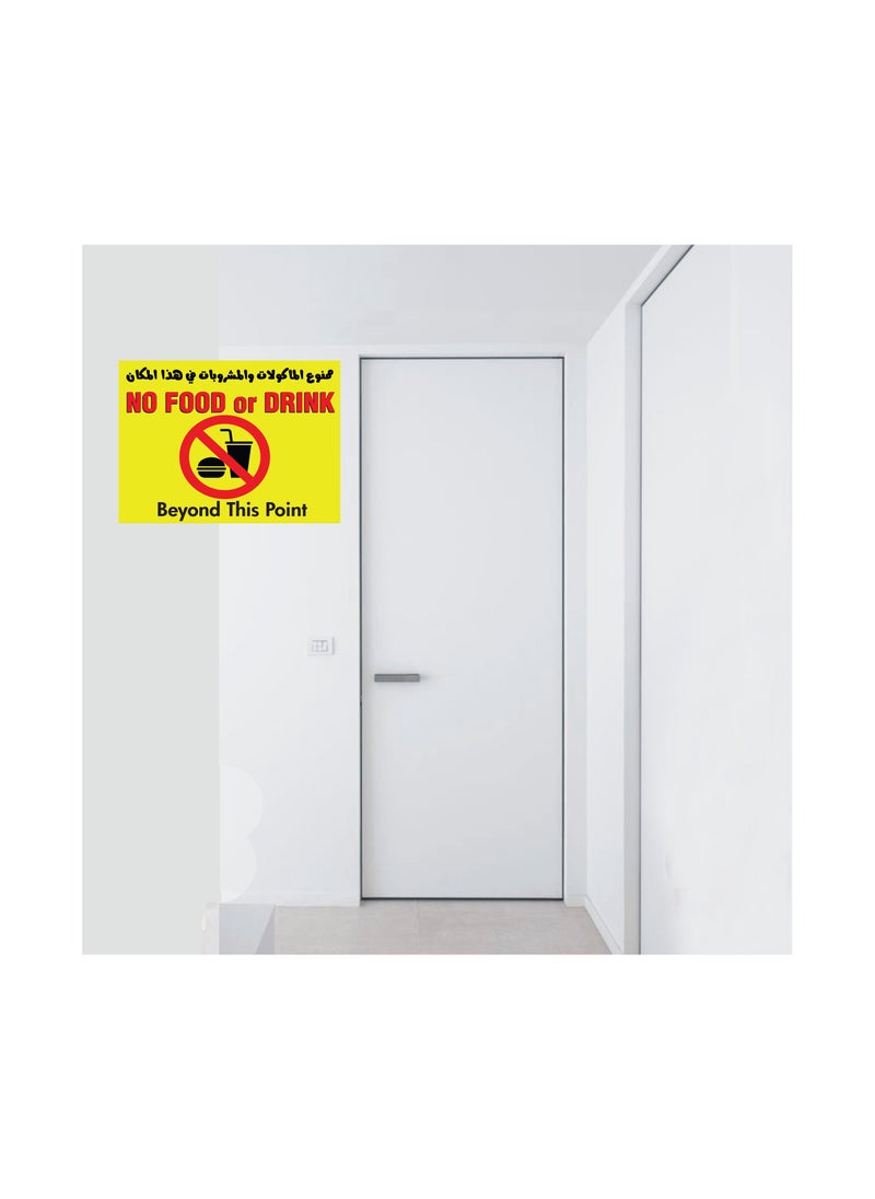 Generic Guidance sticker A5 size vinyl sticker printed on it No food and drinks for places where food and drinks are forbidden  - Image 4