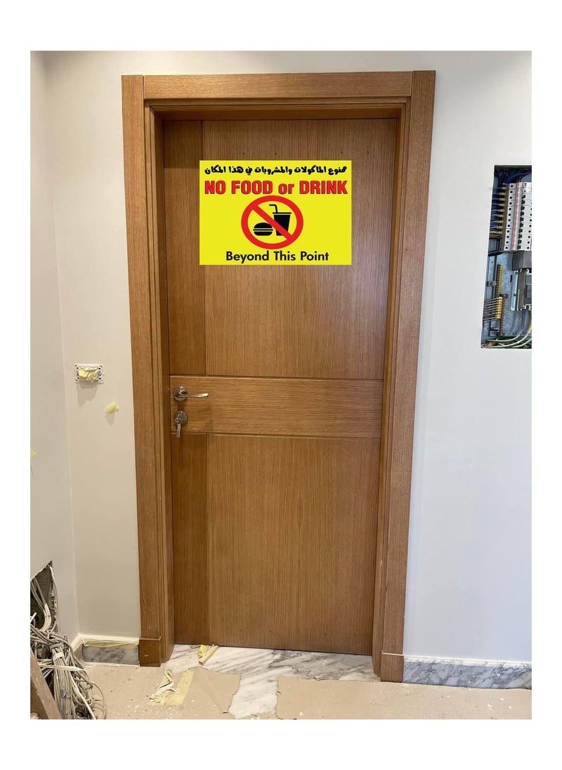Generic Guidance sticker A5 size vinyl sticker printed on it No food and drinks for places where food and drinks are forbidden  - Image 3