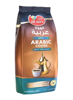 Al Ain Arabic Roasted Coffee with Cardamom  - Image 1
