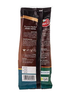 Al Ain Arabic Roasted Coffee with Cardamom  - Image 2