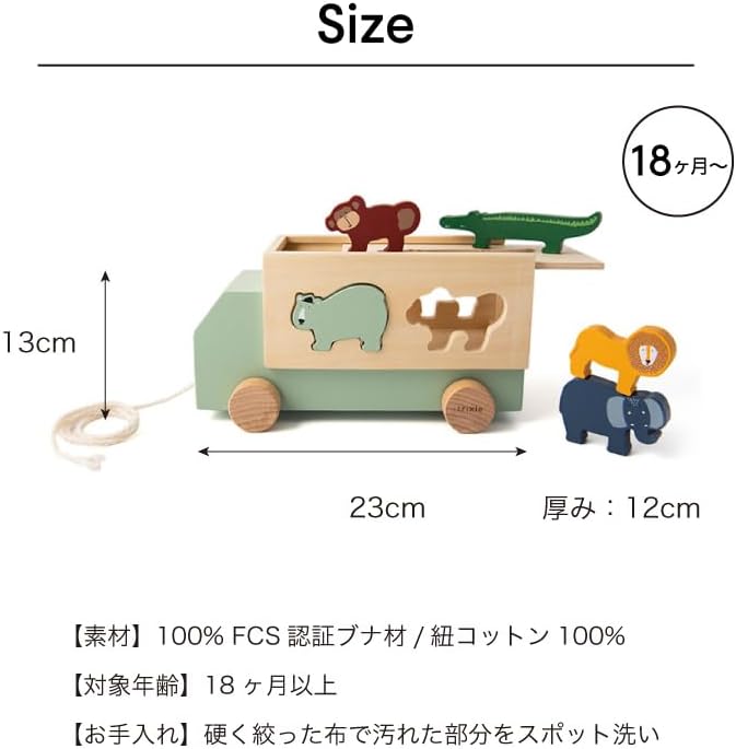 Trixie Baby Wooden Truck with Animal Shapes - Image 4