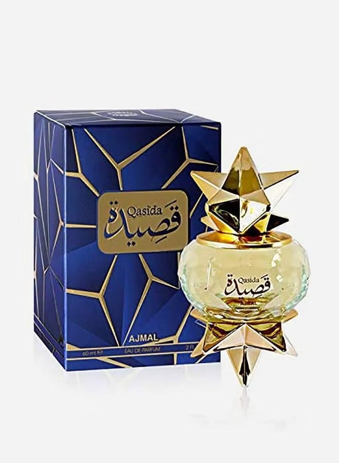 اجمل قصيدة عطر بخاخ 60 مل - Image 1