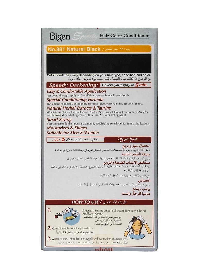 بايجن كريم صبغة الشعر أسود طبيعي - Image 3