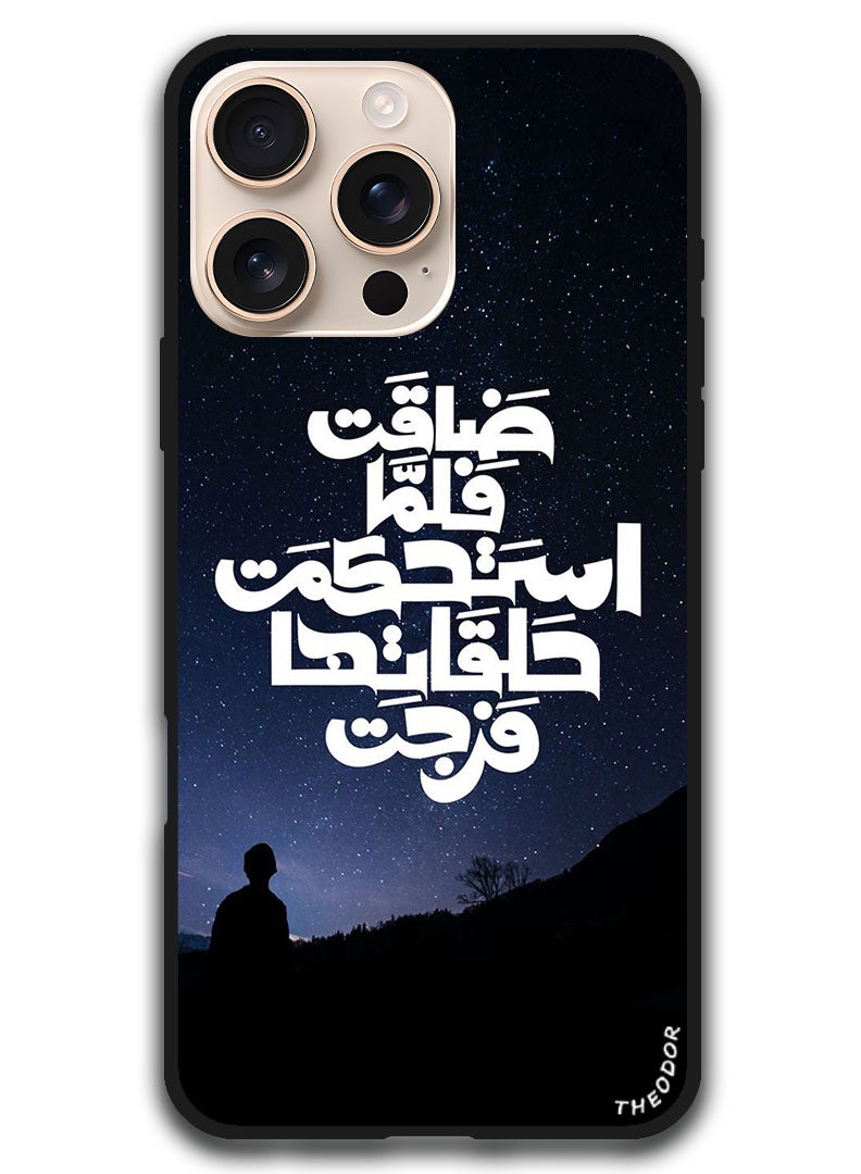 Theodor Protective Case Anti Scratch Shock Proof Bumper Cover For iPhone 16 Pro Max (6.9)-inch Arabic Design (115) - Image 1