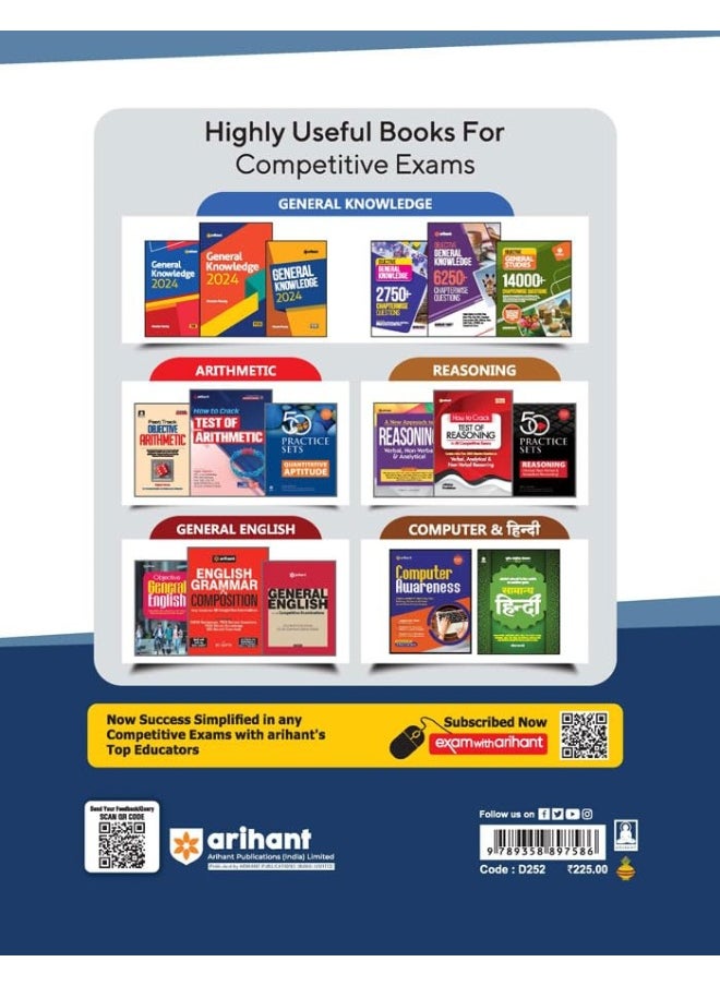 Arihant 15 Practice Sets For IGNOU B.ed Exams 2024  - Image 2