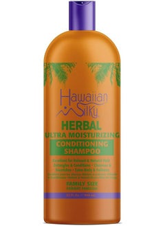 Herbal Ultra Moisturizing Conditioning And Shampoo 946 ML