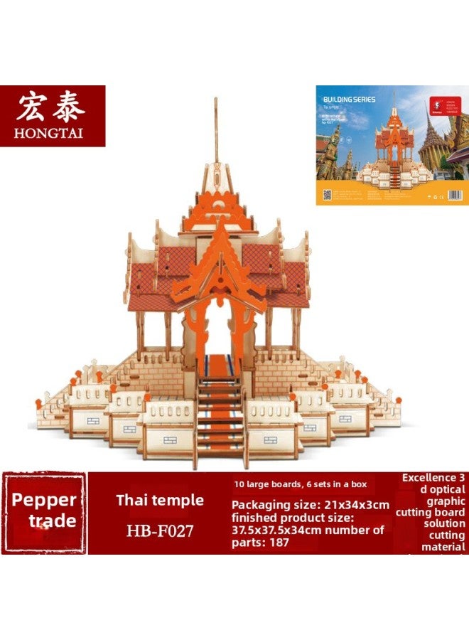 Suzhou Garden Laser Making Wooden DIY Simulation Building Model Adult Wooden 3d Puzzle Toy-Color:Hongtai Laser Isa Kiev Cathedral - Image 5
