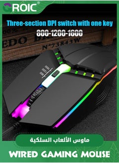 GROIC Wired Gaming Mouse, Optical USB Mice for Laptop/Desktop, 800 to 1600 3 Adjustable DPI and RGB Light, Ergonomic with 4 Programmable Buttons for Computer Windows 7/8/10/XP Vista Linux Chromebook PC  - Image 2