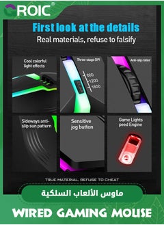 GROIC Wired Gaming Mouse, Optical USB Mice for Laptop/Desktop, 800 to 1600 3 Adjustable DPI and RGB Light, Ergonomic with 4 Programmable Buttons for Computer Windows 7/8/10/XP Vista Linux Chromebook PC  - Image 4
