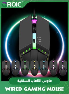 GROIC Wired Gaming Mouse, Optical USB Mice for Laptop/Desktop, 800 to 1600 3 Adjustable DPI and RGB Light, Ergonomic with 4 Programmable Buttons for Computer Windows 7/8/10/XP Vista Linux Chromebook PC  - Image 5