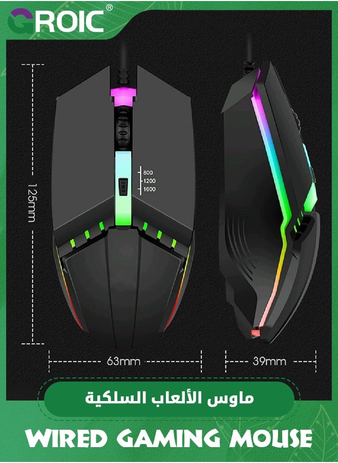 GROIC - Wired Gaming Mouse, Optical USB Mice for Laptop/Desktop, 800 to 1600 3 Adjustable DPI and RGB Light, Ergonomic with 4 Programmable Buttons for Computer Windows 7/8/10/XP Vista Linux Chromebook PC - Image 1