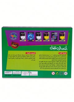 شيبشيب لعبة جماعيه اتحداك تقول  - Image 5