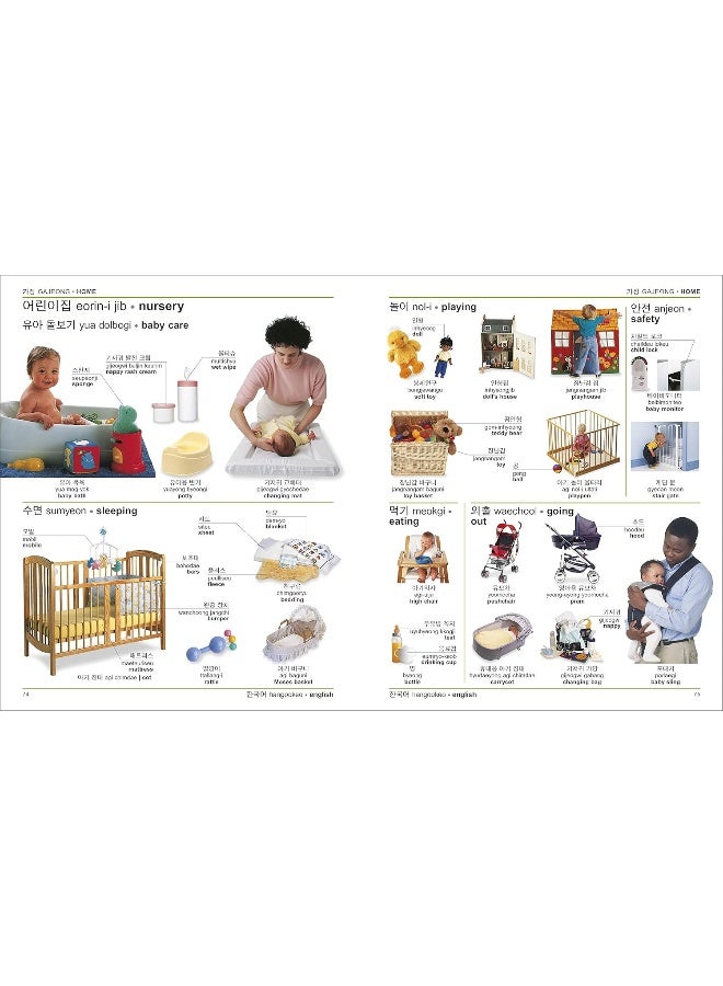 Korean-English Bilingual Visual Dictionary with Free Audio App (Dk Bilingual Visual Dictionaries) - Image 4
