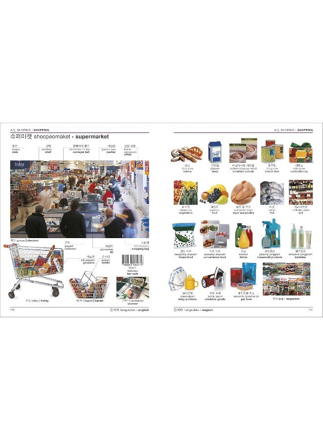 Korean-English Bilingual Visual Dictionary with Free Audio App (Dk Bilingual Visual Dictionaries) - Image 2