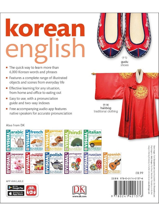 Korean-English Bilingual Visual Dictionary with Free Audio App (Dk Bilingual Visual Dictionaries) - Image 5
