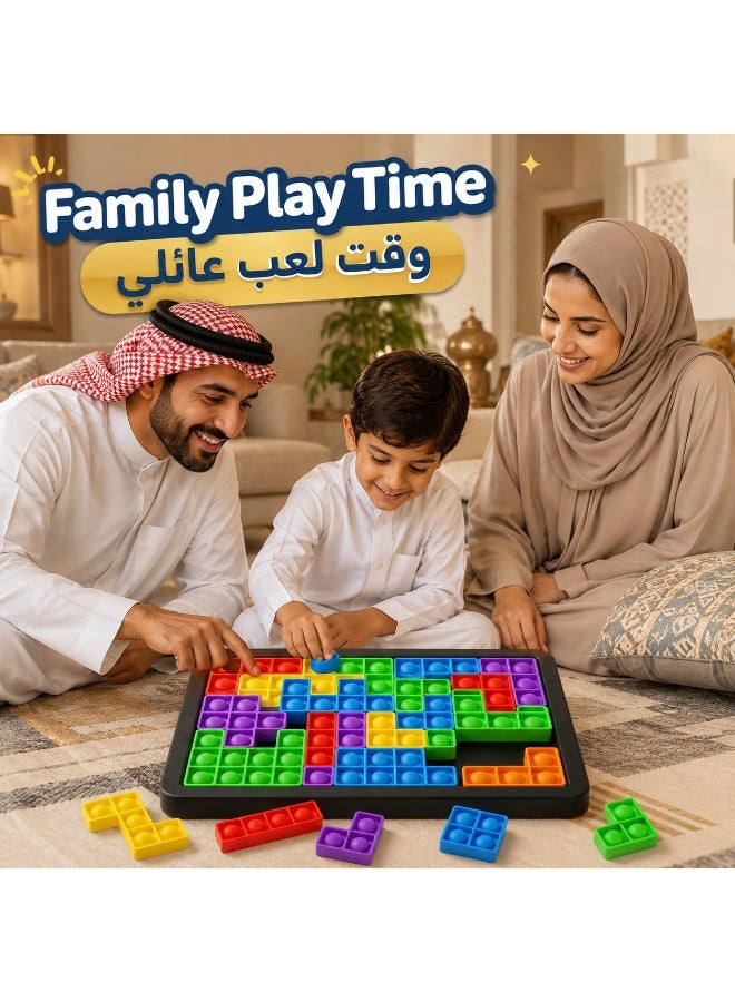 أنا MIANQI لوحة ألعاب تركيب سيليكون تعليمية للأطفال، لعبة إبداعية للتعلم واللعب - Image 4