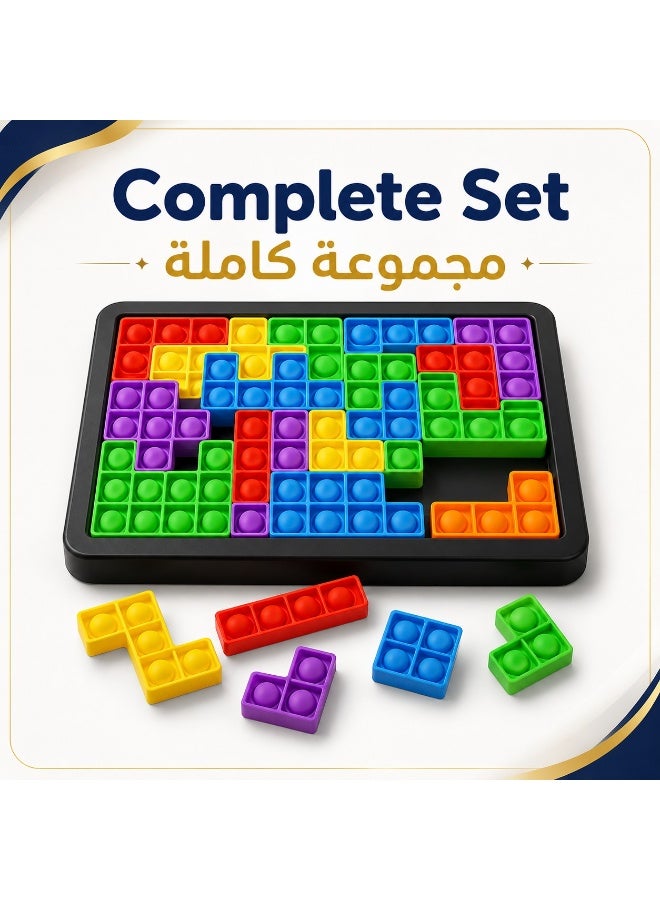 أنا MIANQI لوحة ألعاب تركيب سيليكون تعليمية للأطفال، لعبة إبداعية للتعلم واللعب - Image 2