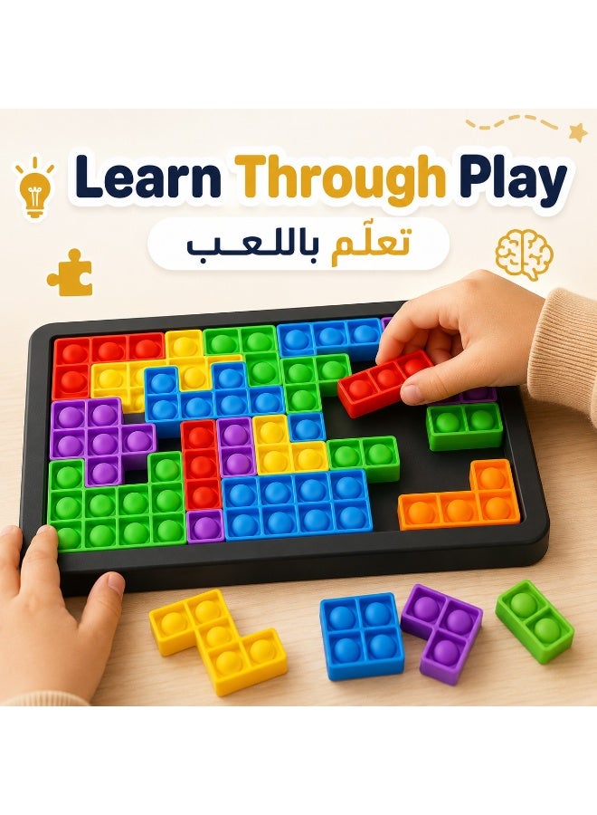 أنا MIANQI لوحة ألعاب تركيب سيليكون تعليمية للأطفال، لعبة إبداعية للتعلم واللعب - Image 3