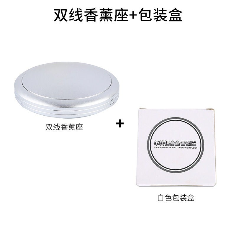 Car Air Freshener Wholesale Solid Perfume Aluminum Alloy Flying Saucer Creative Car Air Freshener Ornament Car Odor Remover