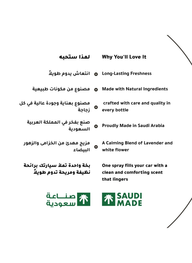 O'so Car Air Freshener - Car Care Solution - Heritage - 50ml - Image 4