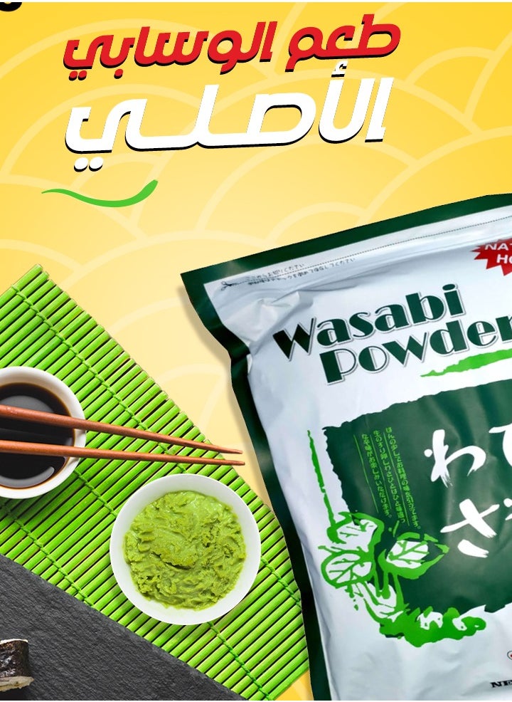 مسحوق الواسابي – نكهة أصلية – 1 كجم  - Image 3
