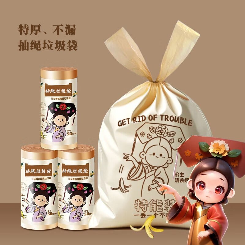 كيس قمامة سميك محمول بسلك للمنزل والمطبخ والسكن الجامعي كيس بلاستيكي قابل للتخلص مزخرف بدب - Image 1