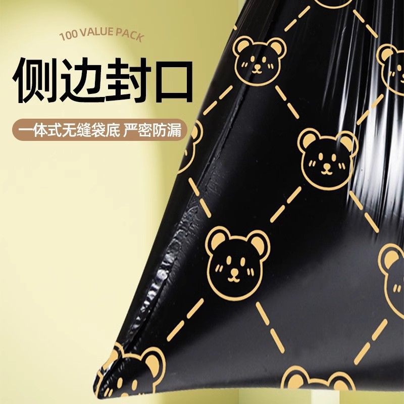 كيس قمامة سميك محمول بسلك للمنزل والمطبخ والسكن الجامعي كيس بلاستيكي قابل للتخلص مزخرف بدب - Image 5