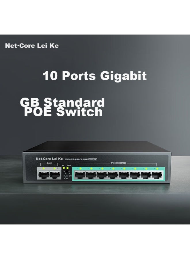 Netcore Sg2010p 10-port Gigabit Poe Switch, Enterprise-grade Home And Dormitory Surveillance Network Cable Splitter, Compatible With 100mbps, Metal Body - Image 1