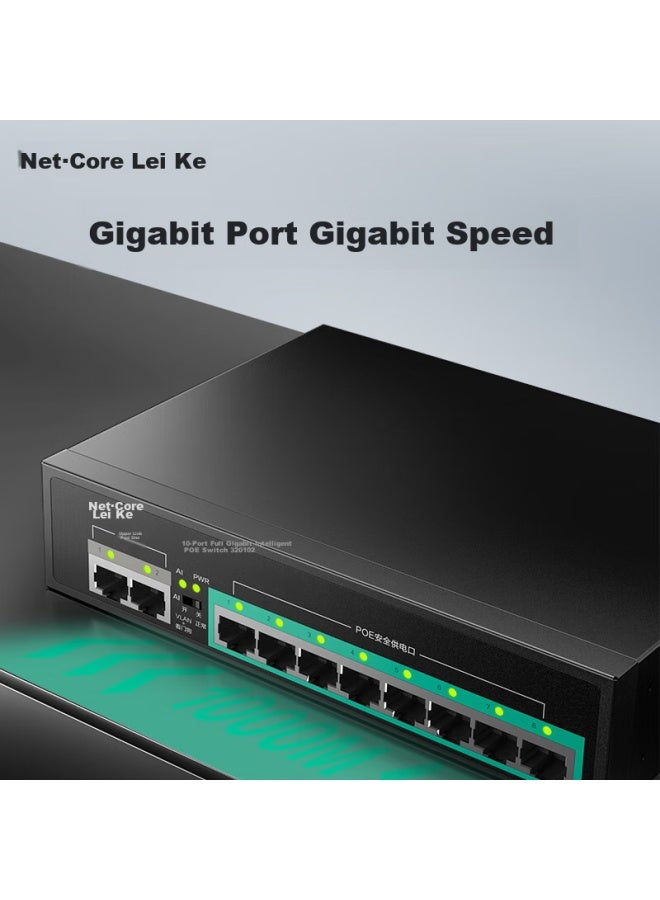 Netcore Sg2010p 10-port Gigabit Poe Switch, Enterprise-grade Home And Dormitory Surveillance Network Cable Splitter, Compatible With 100mbps, Metal Body - Image 2