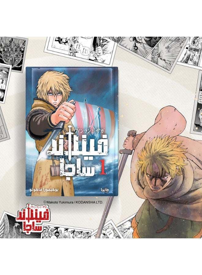 Vinland Saga 1