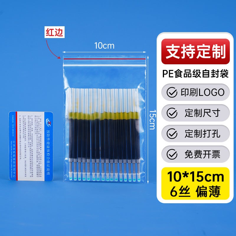 Factory Thickened Plastic Food Sealed Bag Transparent Pe Self-Sealing Bag Plastic Packaging Bag Sealed Bag - Image 1