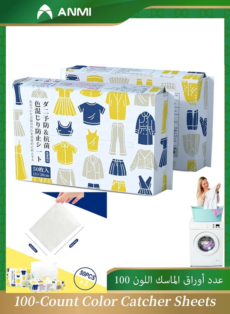 أنمي 100 ورقة من أوراق امتصاص الألوان، أوراق غسيل تمتص الصبغة، خالية من العطور، تمنع تلطيخ الملابس لجميع الأقمشة، أوراق المنظفات، أوراق غسيل تمتص الألوان للتعليم المنزلي - Image 1
