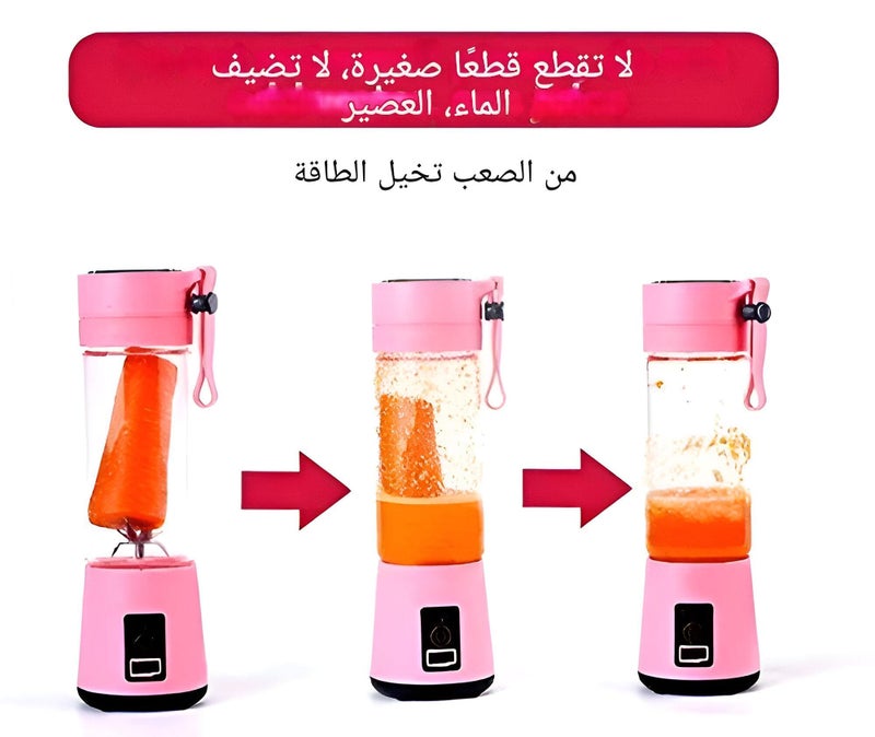 Personal Fruit Blender - Compact Electric USQ Rechargeable Blender for Smoothies and Juices, Small Portable Juicer Cup Suitable for Travel and Daily Use - Image 4
