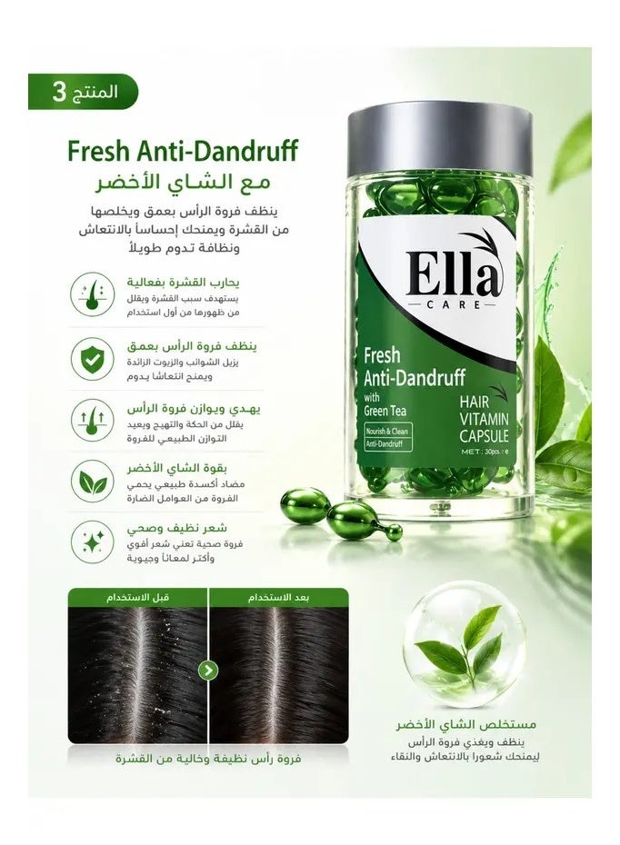 ella care Ella Vitamin Oil Capsules with Green Tea for purifying and moisturizing the scalp and strengthening hair - Image 2