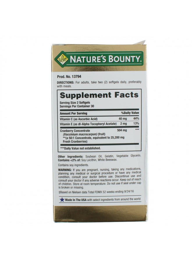 Nature'S Bounty Cranberry Dietary Supplement 60 Soft Gels (Pack of2) - pzsku/Z1597DC37A70D2A71BFAFZ/45/_/1733922366/925f381c-cee6-4990-89f4-e69aadc0b229