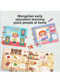 Generic Emon Island Quiet Tear Tear Book Baby Sticker Early Education Velcro Busy Book Baby Hand Tear Cloth Book Paste Toy-Color:Advanced Version Of Tear-off Book  - Image 3