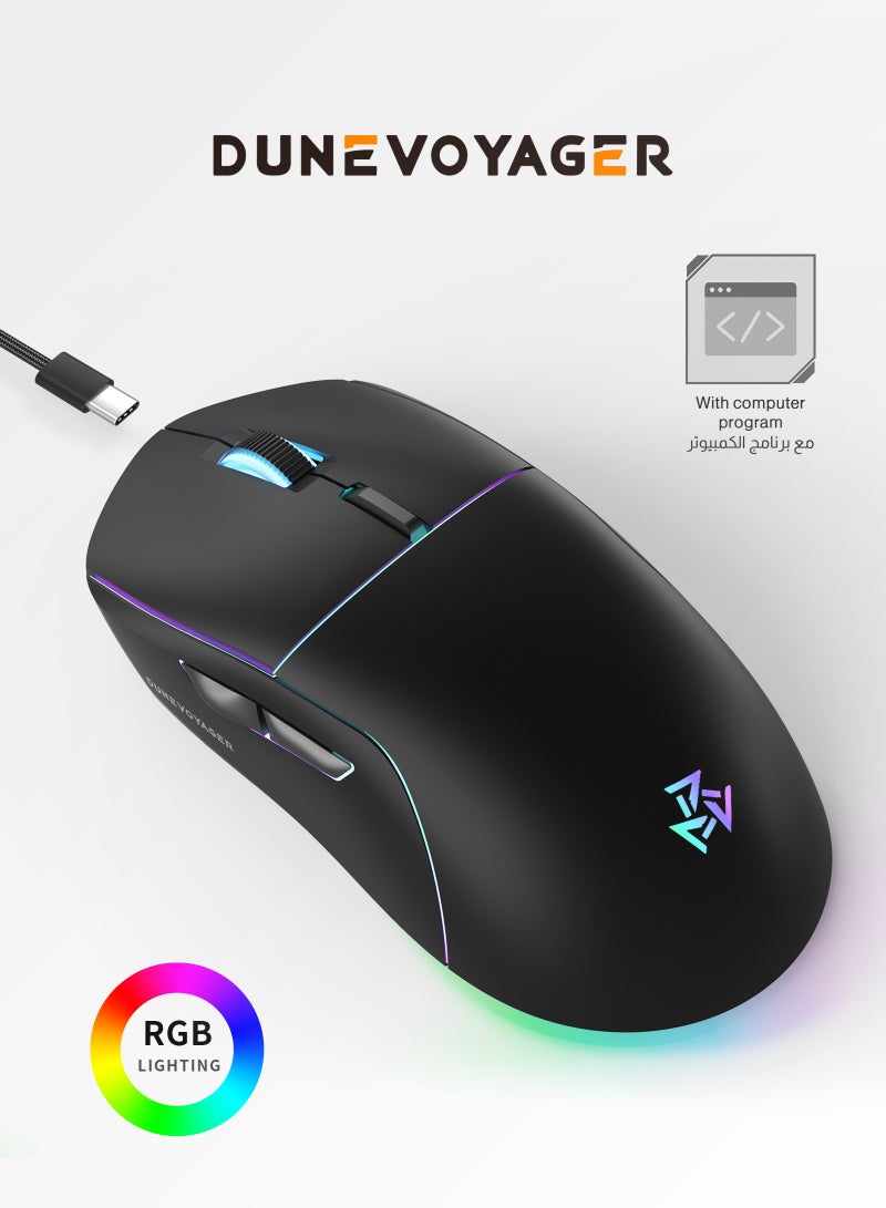 DuneVoyager GE7 Macro Gaming Mouse, 1-12800 DPI Adjustable, 1000Hz Polling Rate, Pluggable cable, 6 Programmable Buttons with Macro Support & Custom Software, 16.8M RGB Lighting, Ergonomic Wired USB Esports Mouse, Compatible with PC/PS4/PS5/Xbox Gaming Mouse, Perfect for Fortnite Players Gaming Mouse - Image 1
