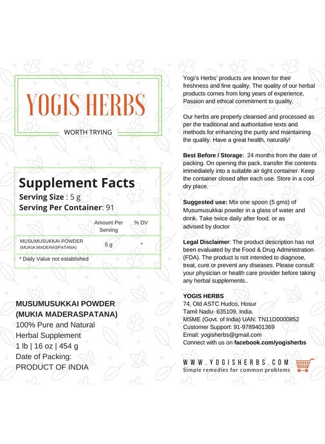 YOGIS HERBS مسحوق يوجيس هيربز موسوموسوكاي (موكيا ماديراسباتانا) 1 رطل - طازج ونقي - Image 2