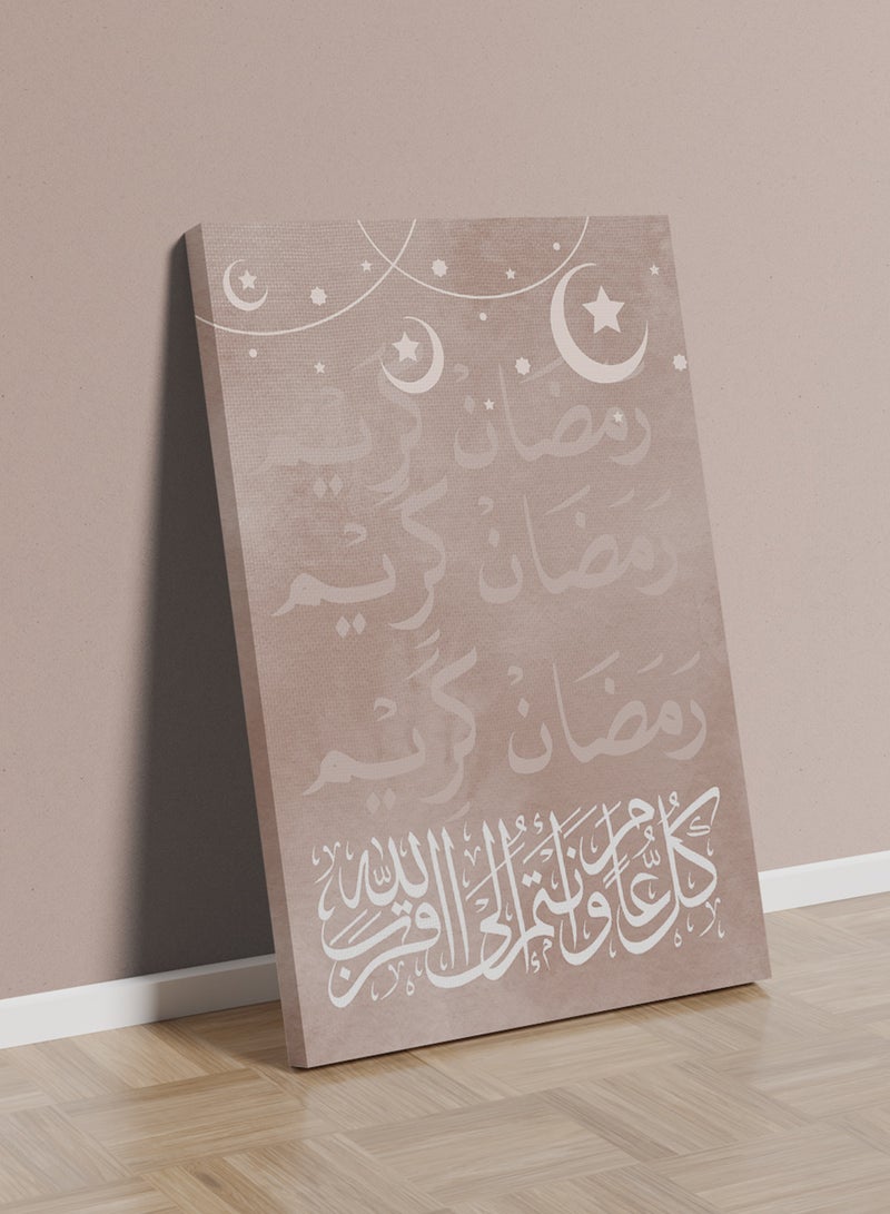لوحة كانفاس على إطار خشبي بتصميم رمضان كريم كل عام وأنتم إلى الله أقرب - Image 3
