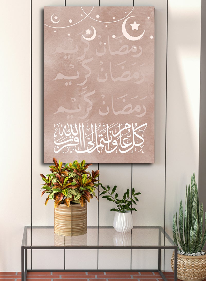 لوحة كانفاس على إطار خشبي بتصميم رمضان كريم كل عام وأنتم إلى الله أقرب - Image 5