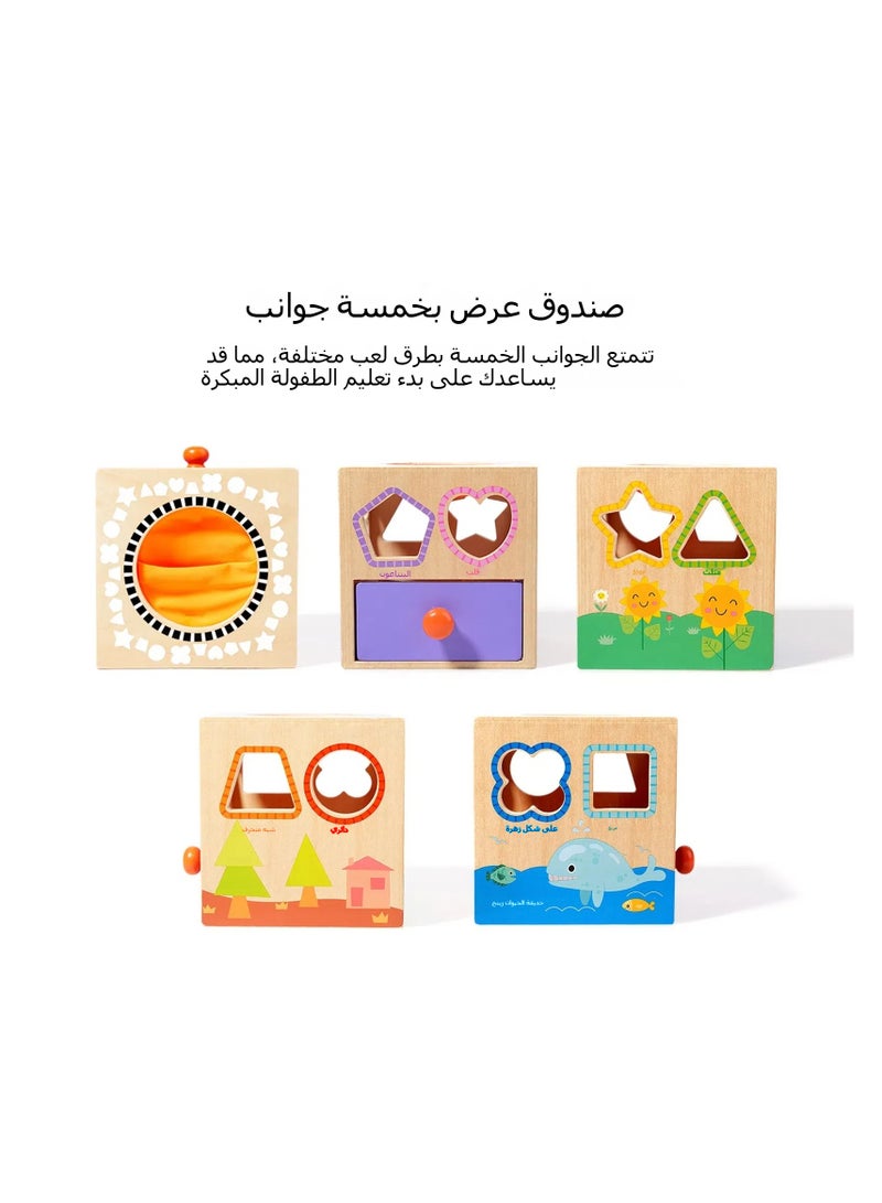 عام لعبة تطوير الذكاء المبكر متعددة الوظائف：كتل بناء حسية تفاعلية لمطابقة الأشكال تساعد على تنسيق العين واليد - Image 2