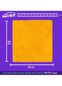 MOTRK Microfiber Towels, Microfiber Detailing Towels – Coral Fleece Care Towel, Extra Thick Dual-Sided, Super Absorbent Car Washing & Polishing Cloth, 40x40cm – 4 Pack  - Image 5