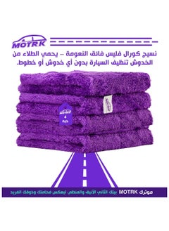MOTRK Microfiber Towels, Microfiber Detailing Towels – Coral Fleece Care Towel, Extra Thick Dual-Sided, Super Absorbent Car Washing & Polishing Cloth, 40x40cm – 4 Pack  - Image 4