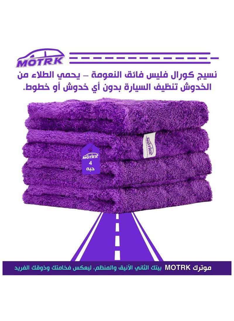 MOTRK Microfiber Towels, Microfiber Detailing Towels – Coral Fleece Care Towel, Extra Thick Dual-Sided, Super Absorbent Car Washing & Polishing Cloth, 40x40cm – 4 Pack  - Image 4